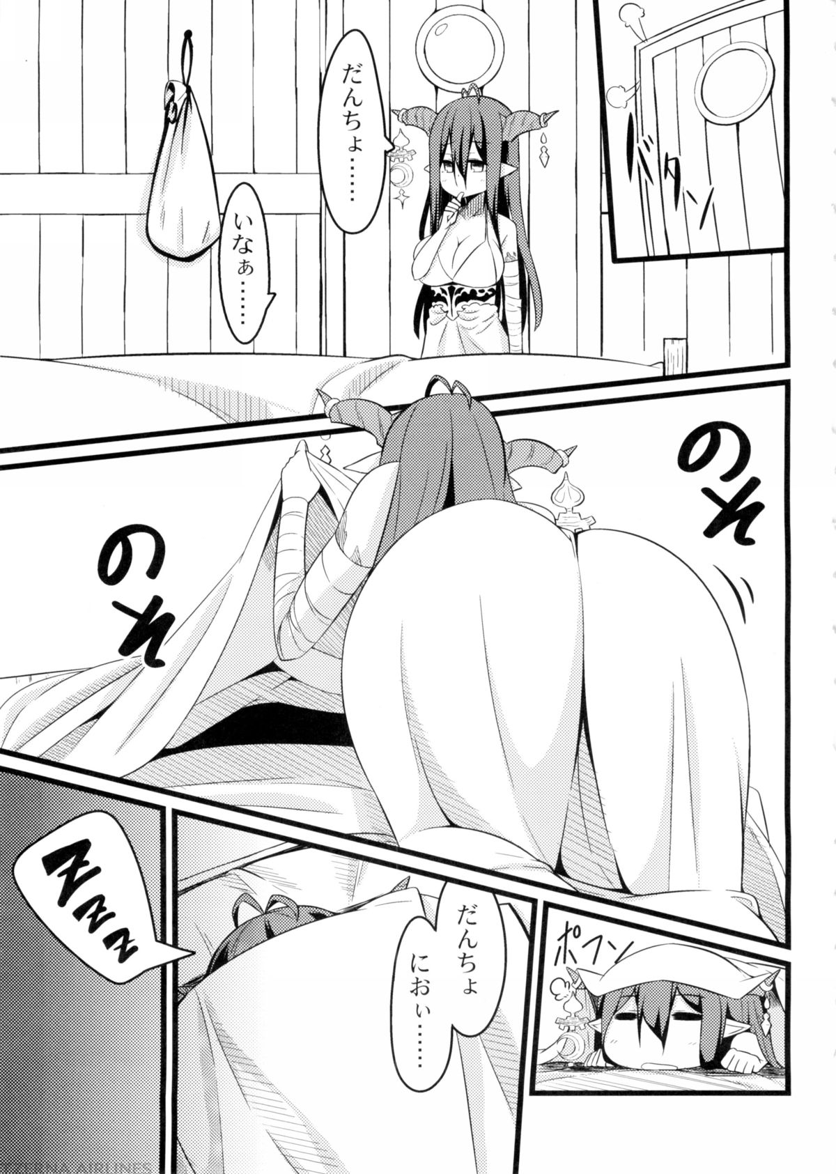 (C89) [トウドリの巣 (トウドリ)] 寝てるダヌアを孕ませる。 (グランブルーファンタジー)