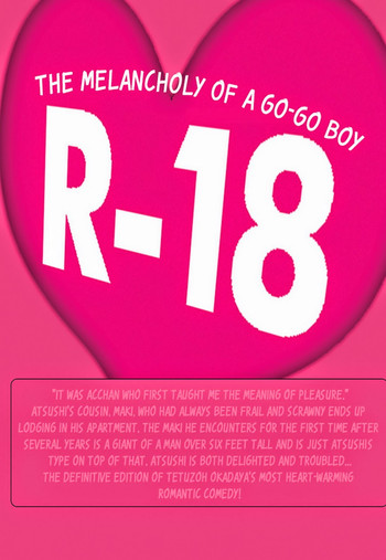 [ENG] Tetuzoh Okadaya –ゴーゴーボーイの憂鬱1