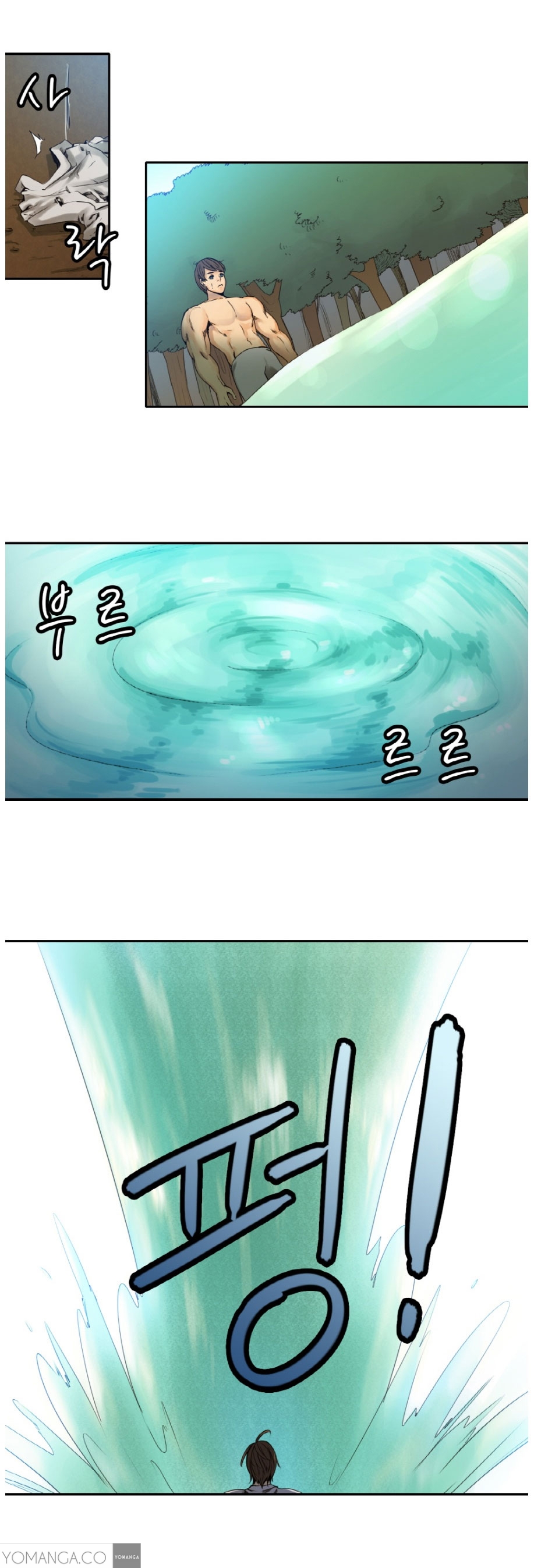 ウッドマンダイオン第1-6章（続き）