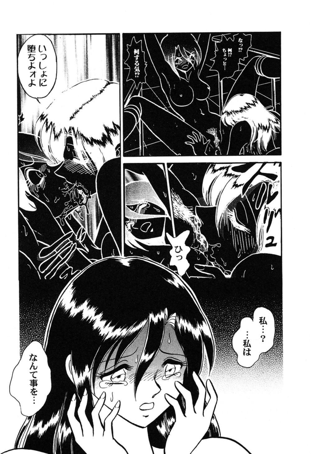 [毛野楊太郎] 激しい課外授業