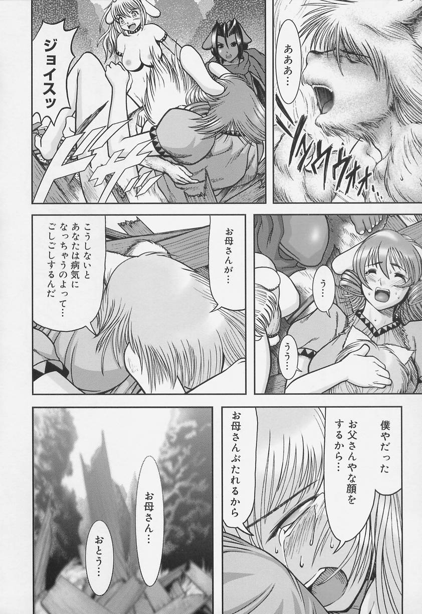 [来鈍] 学校の快楽