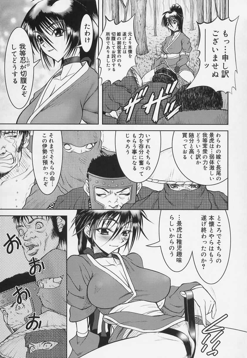 [来鈍] 学校の快楽