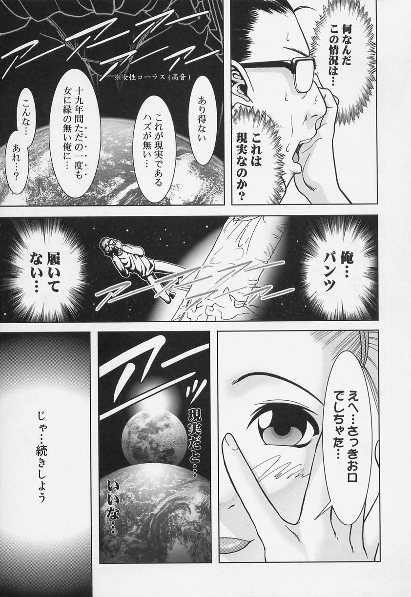 [来鈍] 学校の快楽