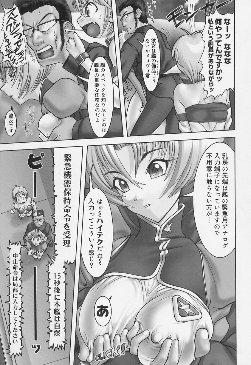 [来鈍] 学校の快楽