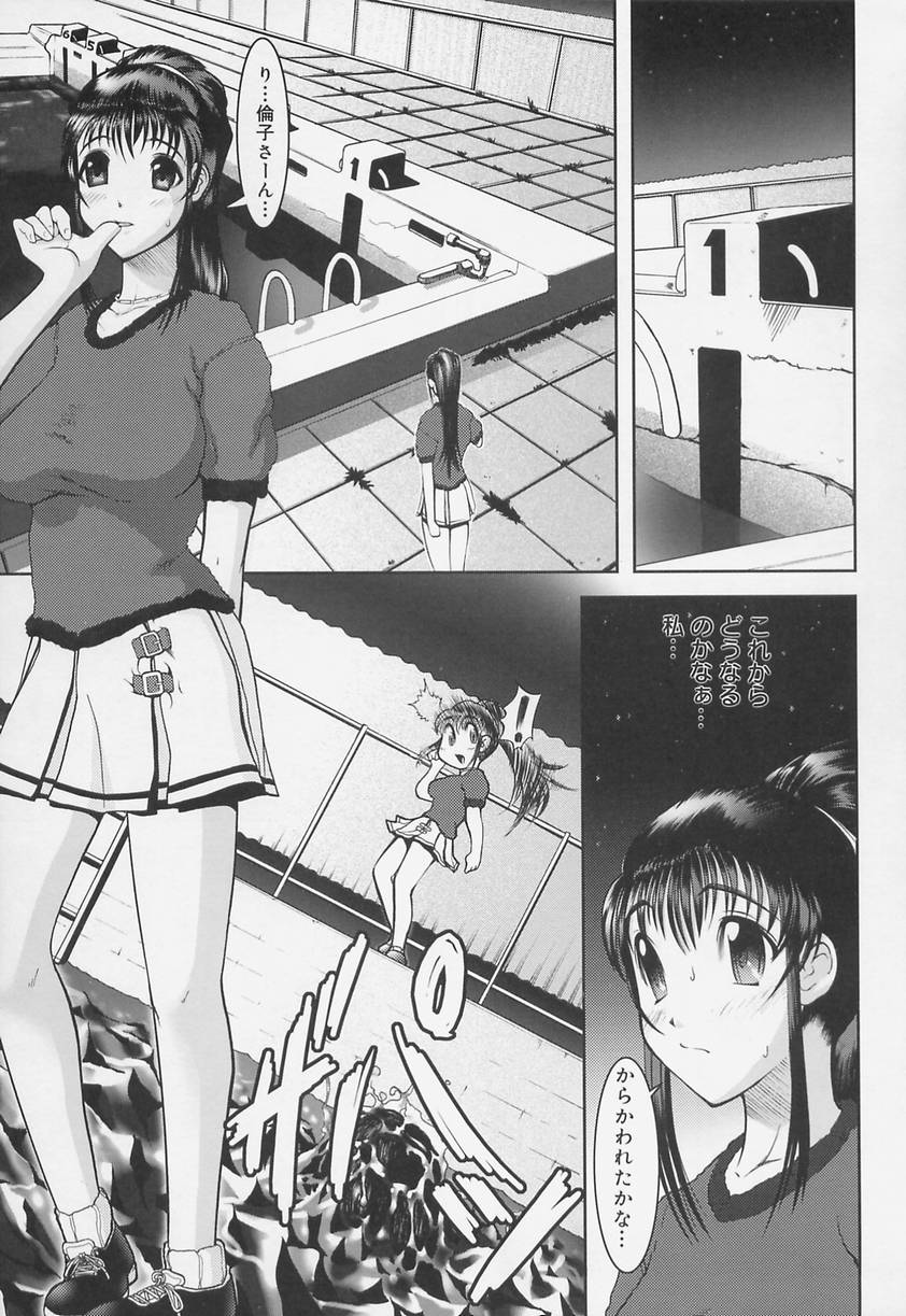 [来鈍] 学校の快楽