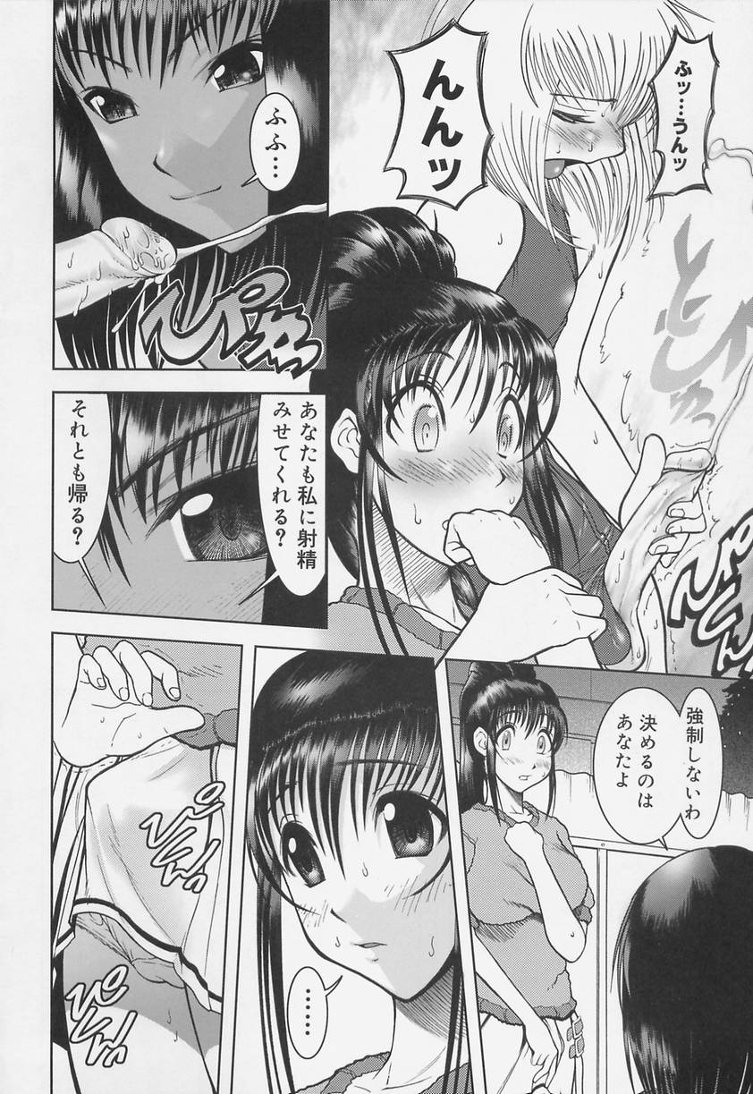 [来鈍] 学校の快楽