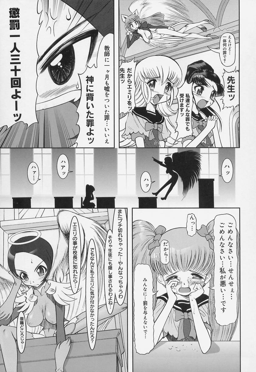 [来鈍] 学校の快楽