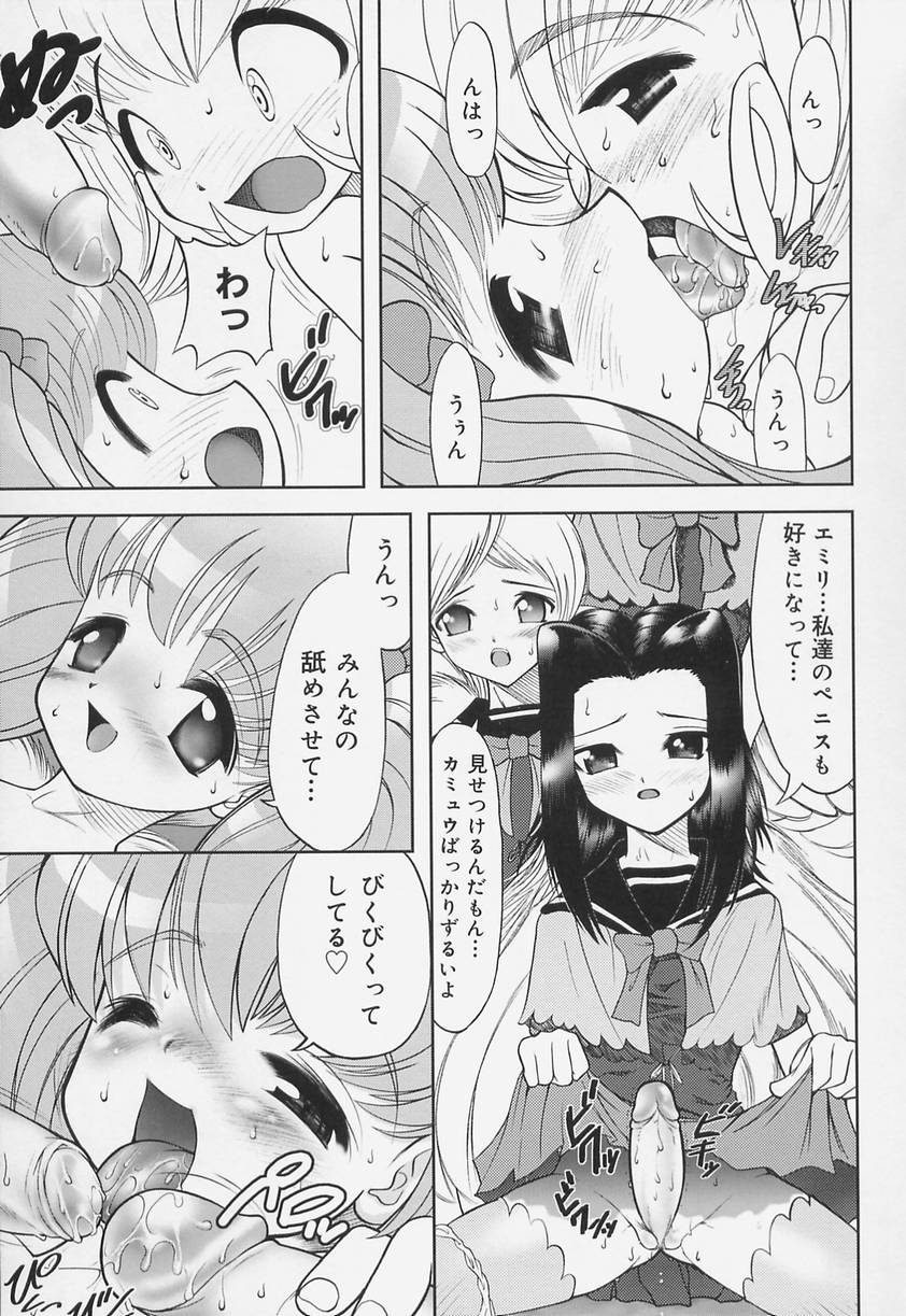 [来鈍] 学校の快楽