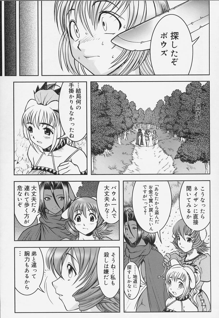 [来鈍] 学校の快楽