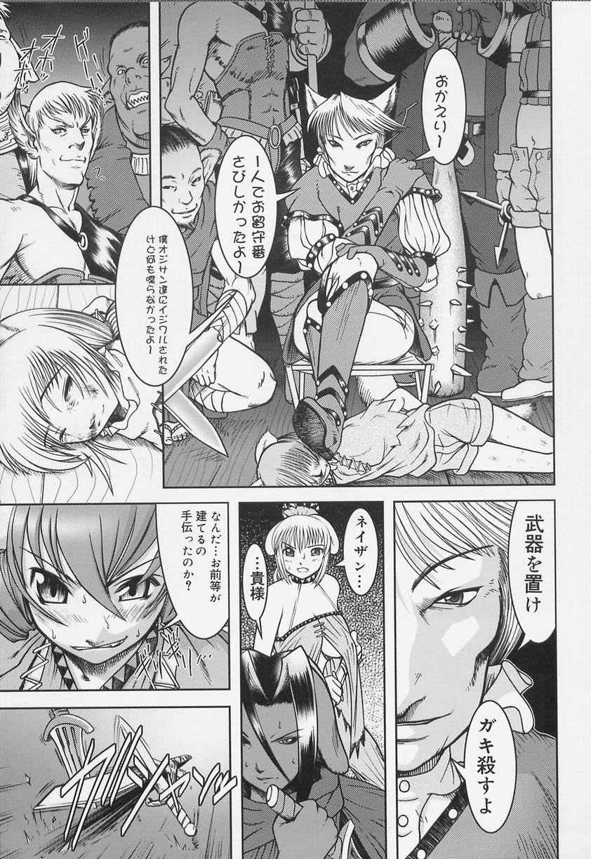 [来鈍] 学校の快楽