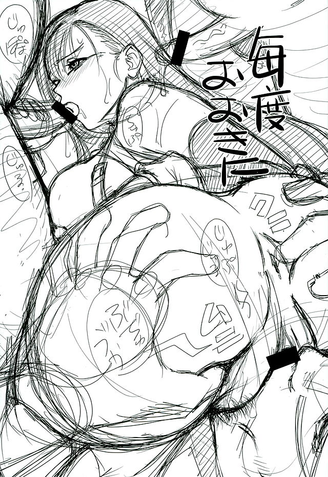 (C89) [るきるきEXISS (文月晦日)] BBA嬲FF (ファイナルファンタジーVII)