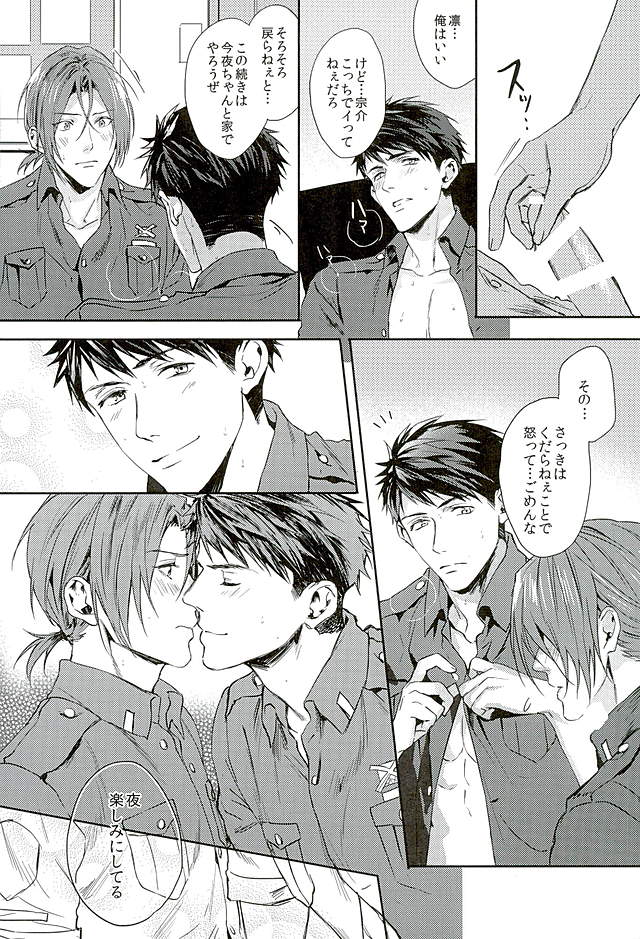 (C89) [SAKEPAPA (おおき)] 我が家のにゃんこ様 (Free!)