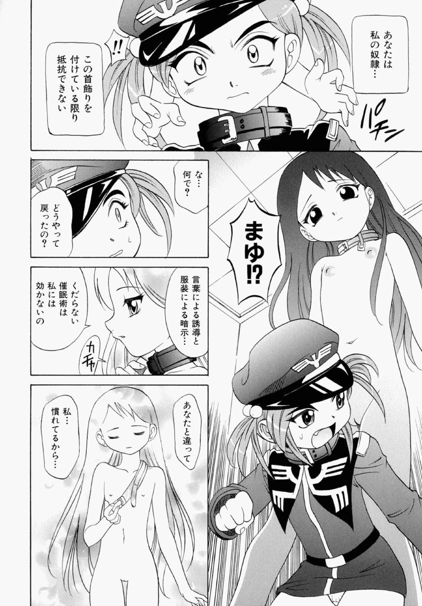 [高岡基文] まゆ マテリアル1