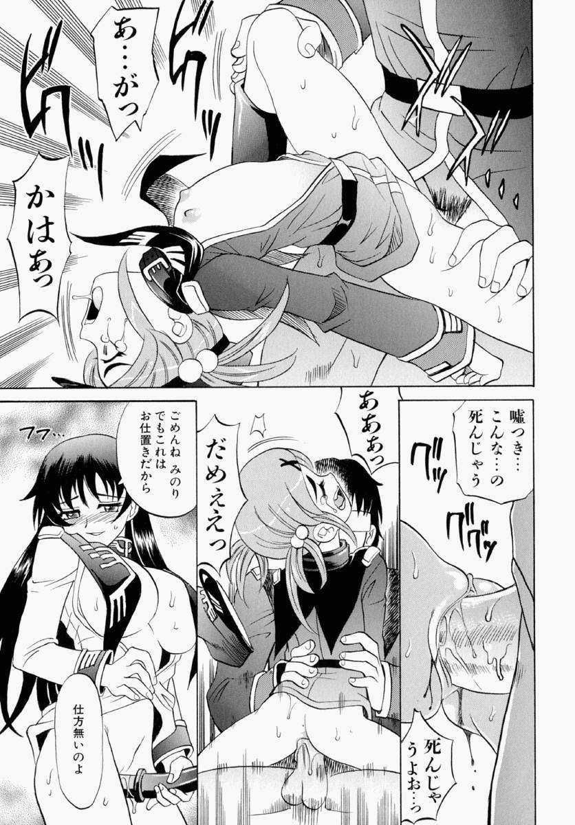 [高岡基文] まゆ マテリアル1