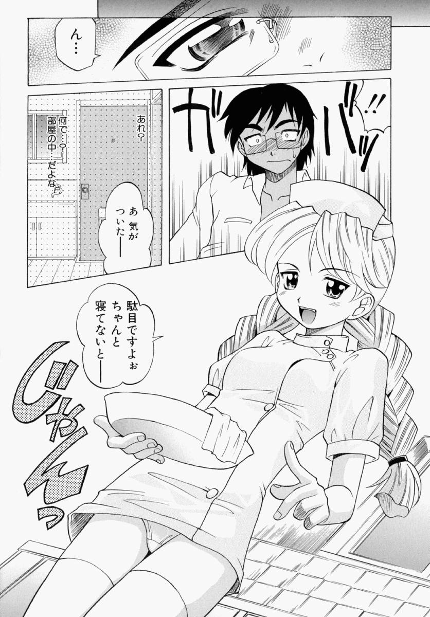 [高岡基文] まゆ マテリアル1