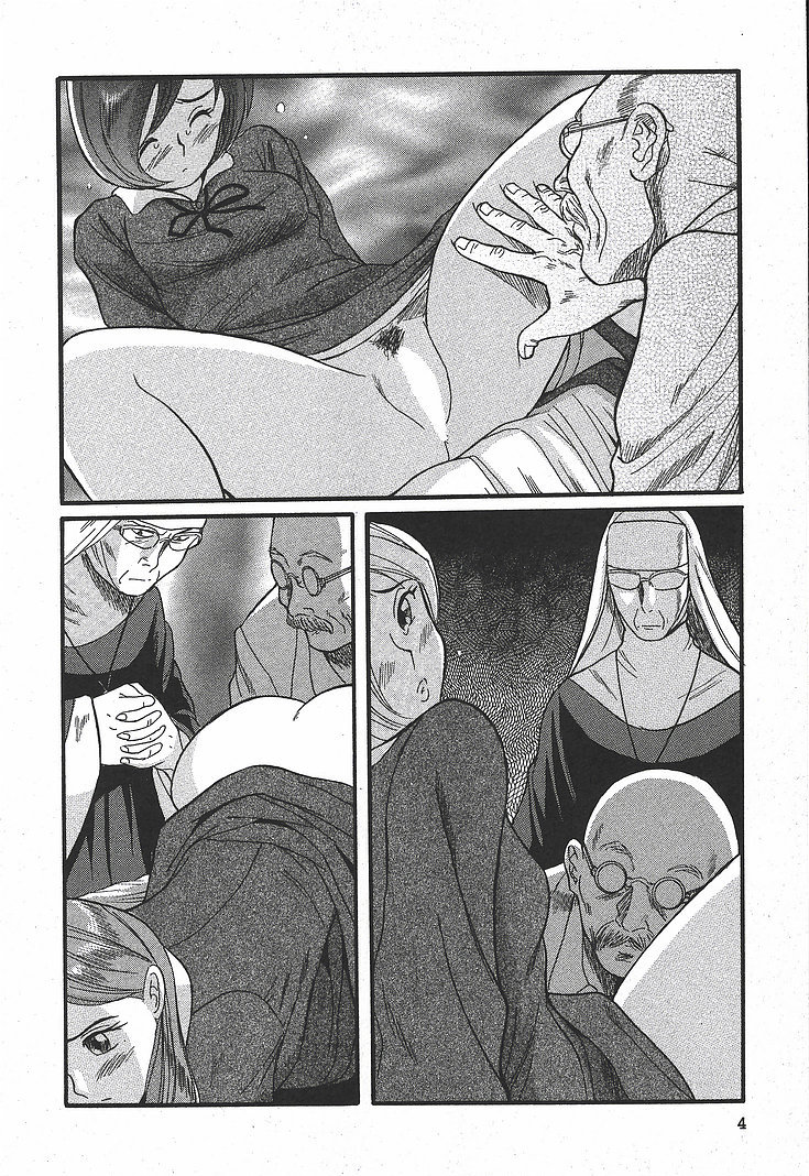 [児島未生] 特別診察室 3