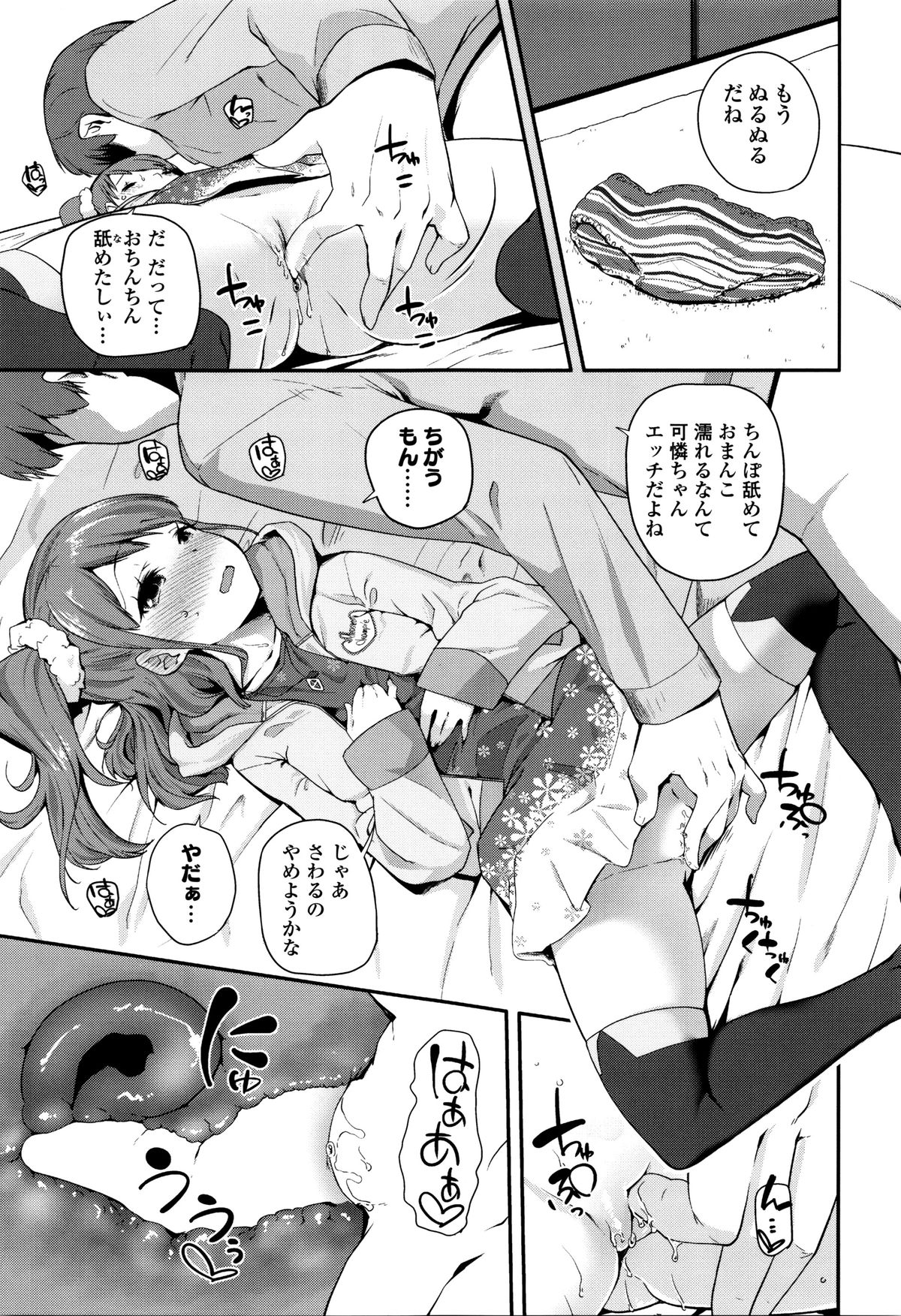 [前島龍] せいじんしきごっこ