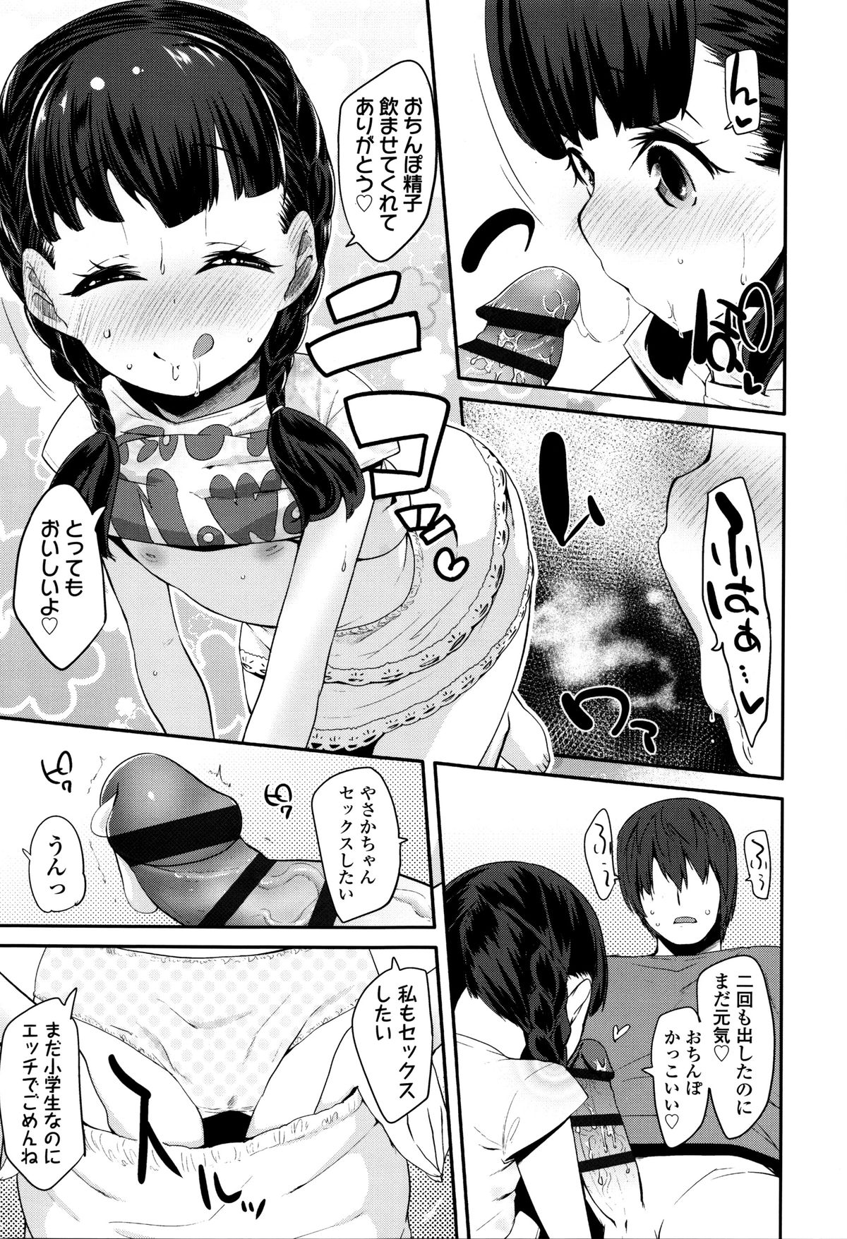 [前島龍] せいじんしきごっこ