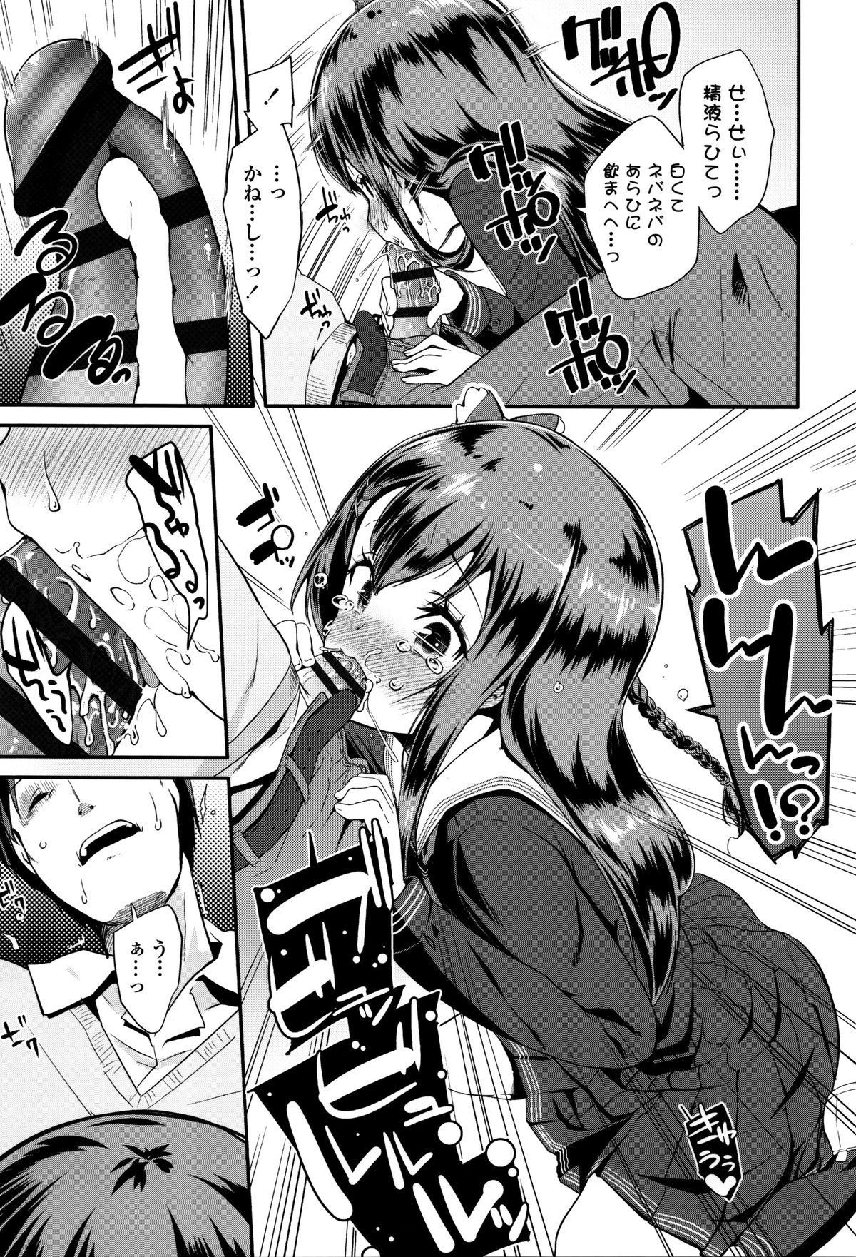 [前島龍] せいじんしきごっこ