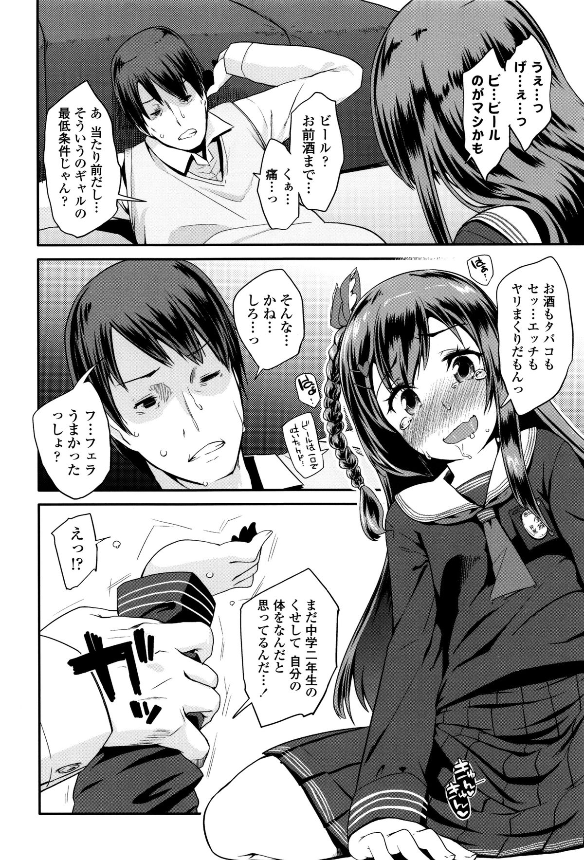 [前島龍] せいじんしきごっこ