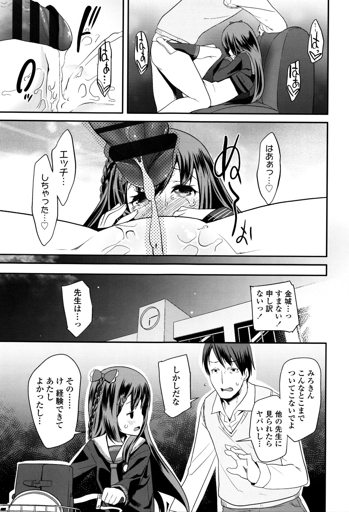 [前島龍] せいじんしきごっこ