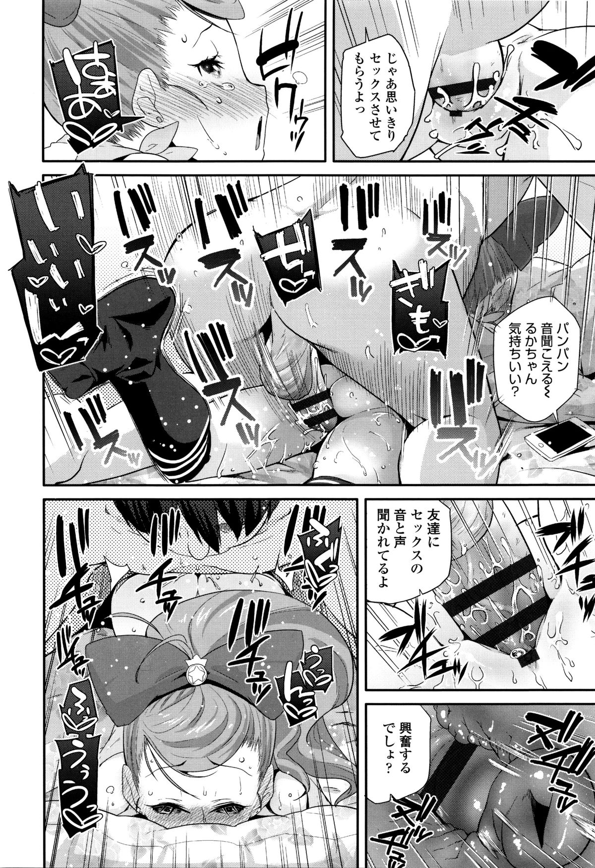 [前島龍] せいじんしきごっこ