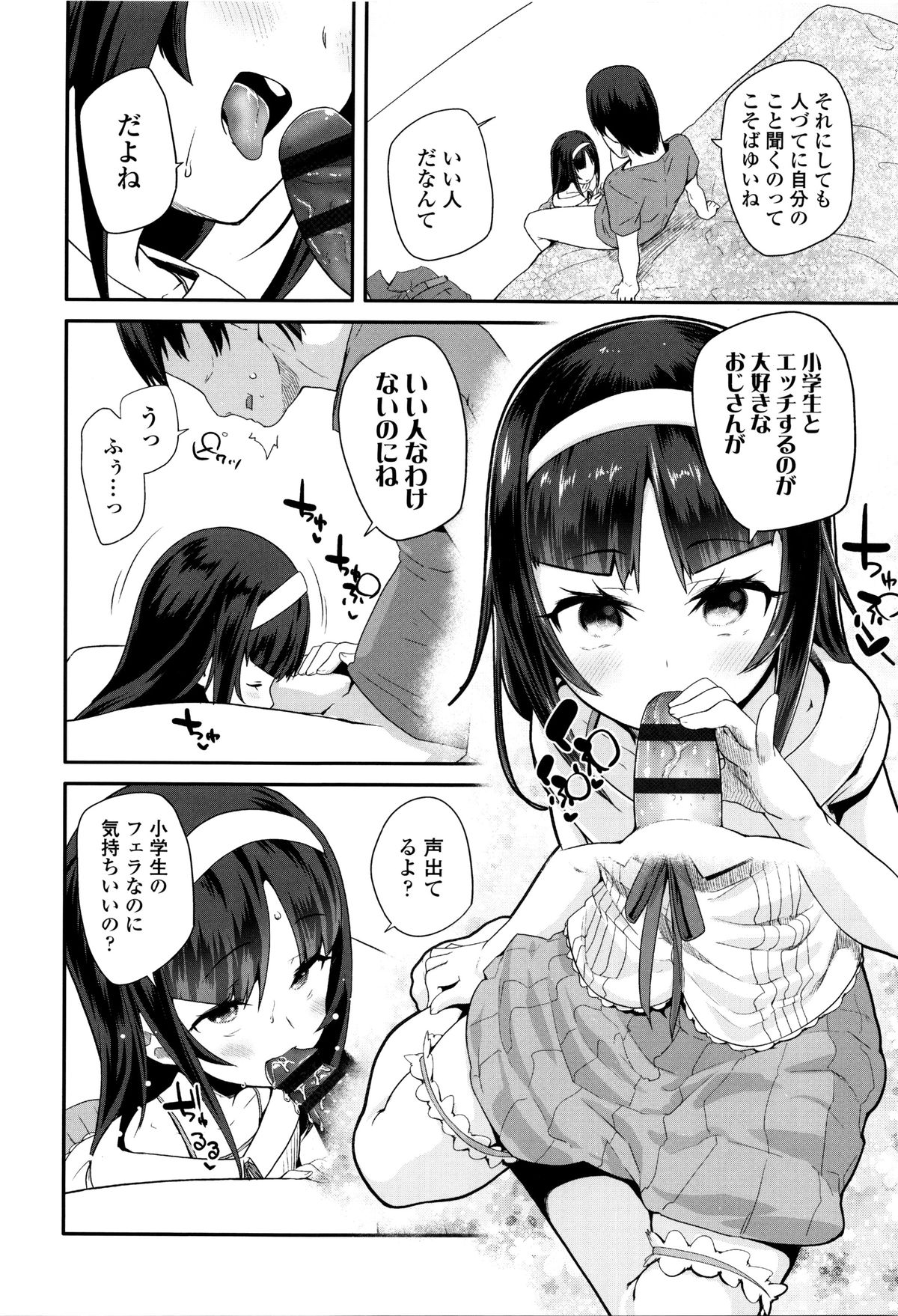 [前島龍] せいじんしきごっこ