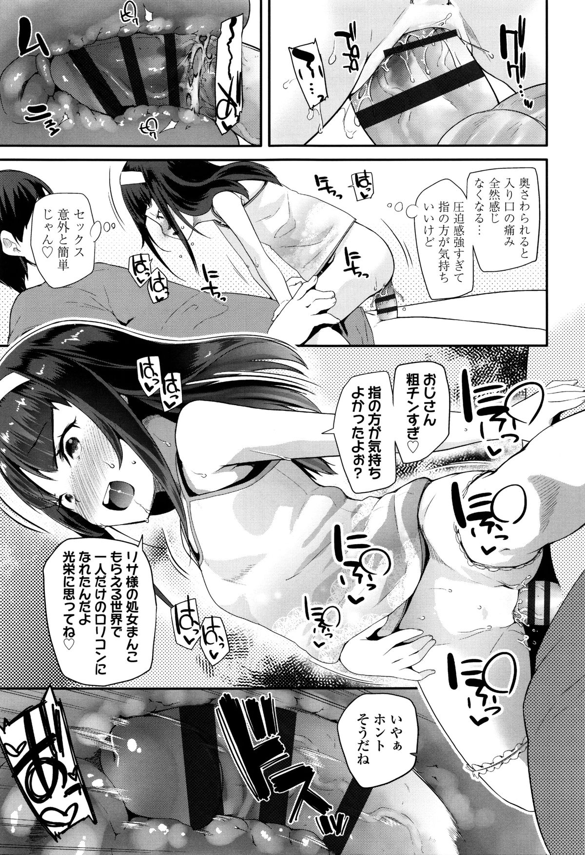 [前島龍] せいじんしきごっこ
