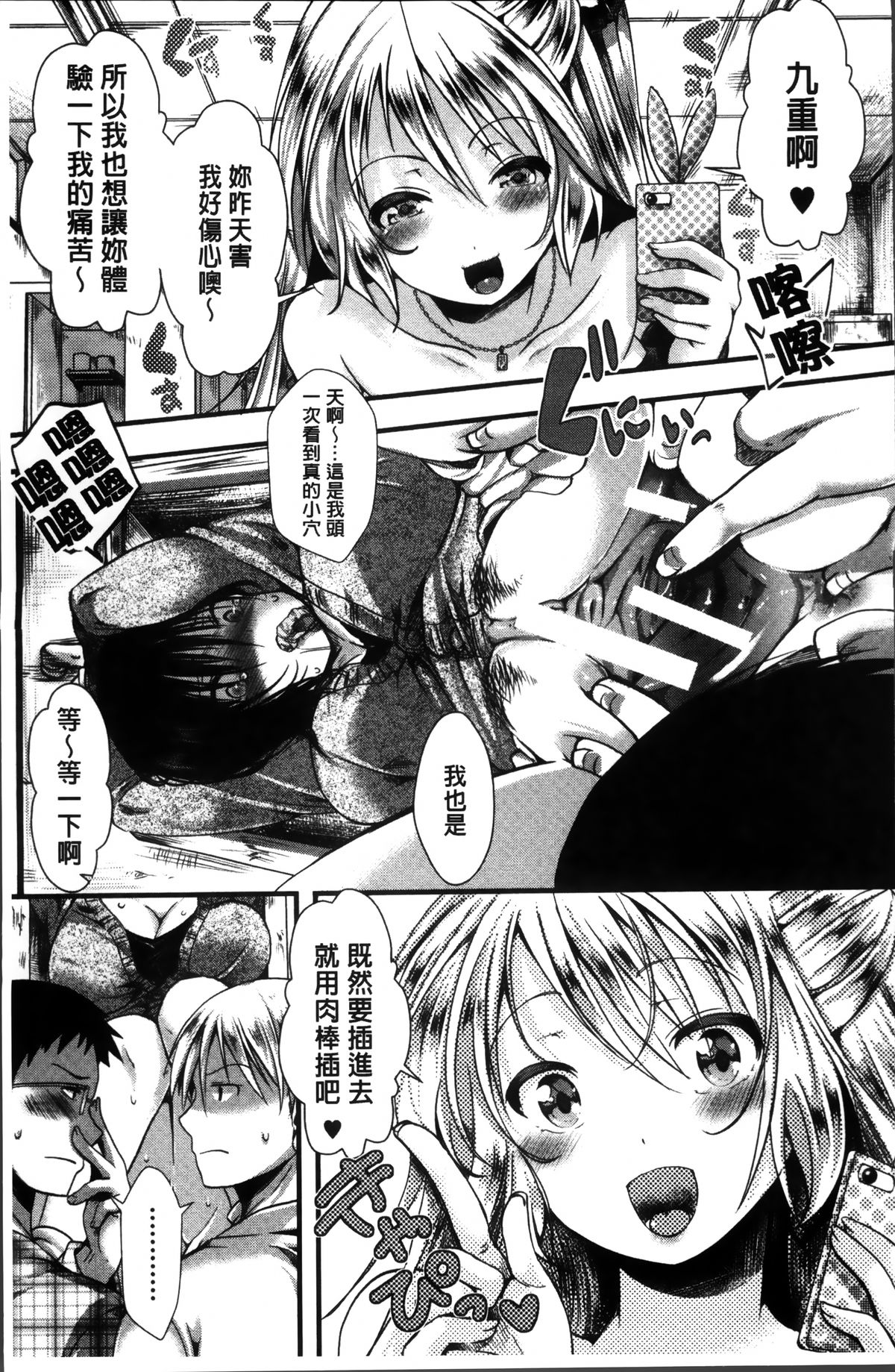 [hal] 卍姦獄～産まれてきてごめんなさい～ [中国翻訳]