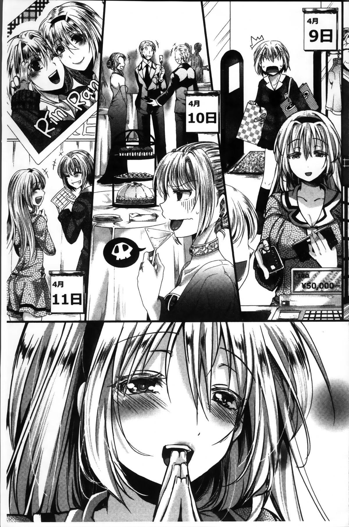 [hal] 卍姦獄～産まれてきてごめんなさい～ [中国翻訳]