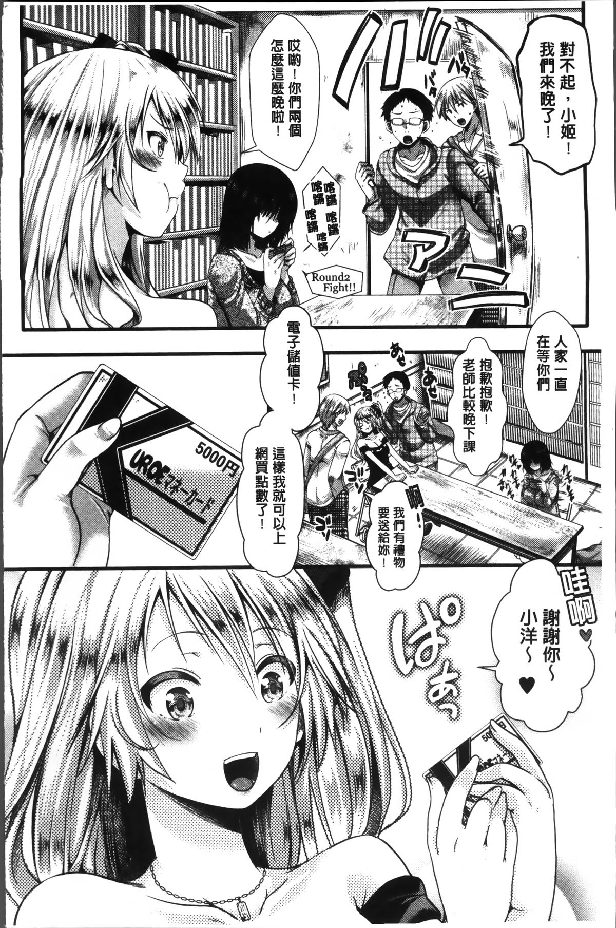 [hal] 卍姦獄～産まれてきてごめんなさい～ [中国翻訳]