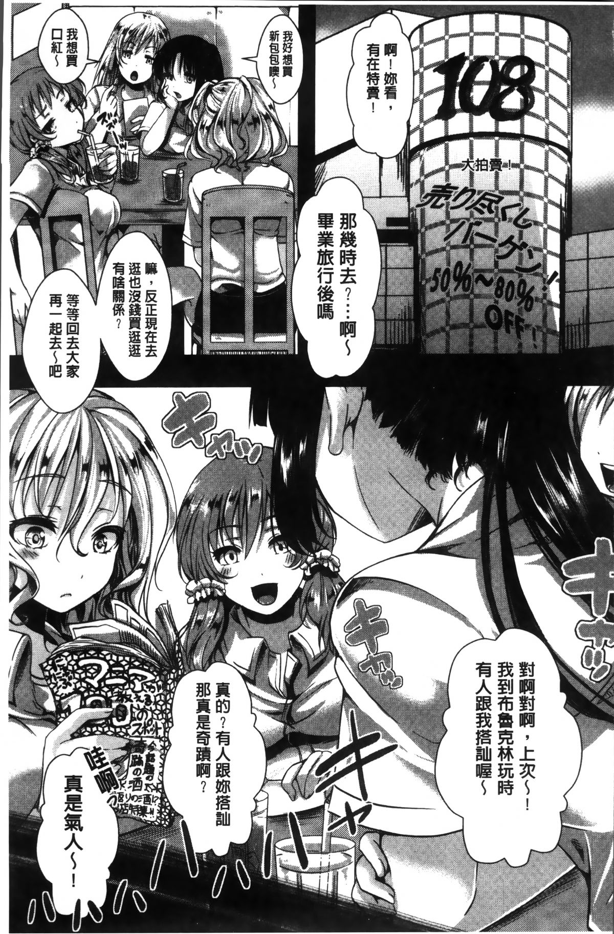 [hal] 卍姦獄～産まれてきてごめんなさい～ [中国翻訳]