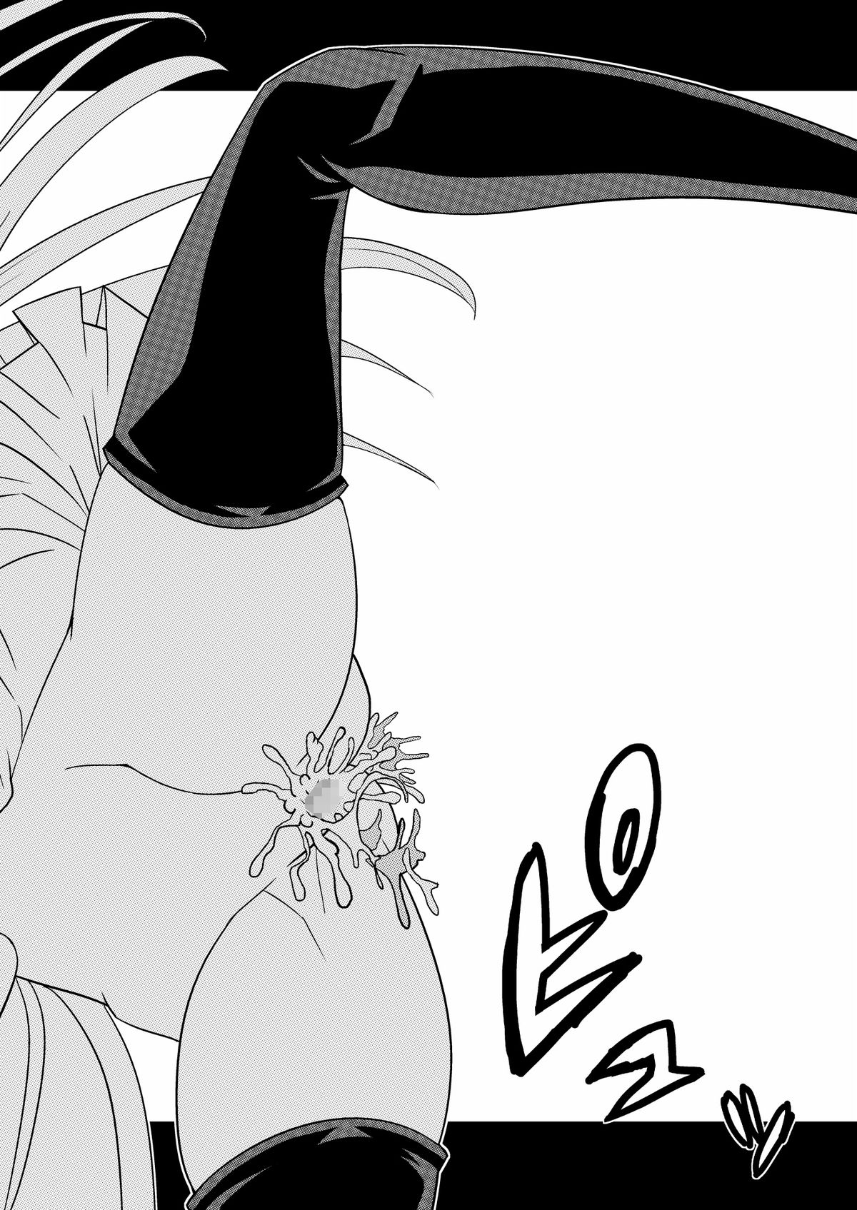 [檜風呂 (ヒノキ)] 透明王女 (怪物王女) [英訳] [DL版]