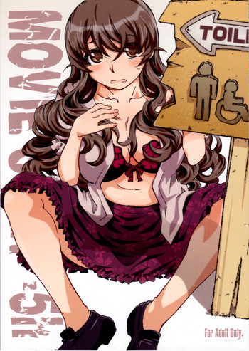 (C85) [RPGカンパニー2 (遠海はるか)] Movie Star 5h (ああっ女神さまっ)