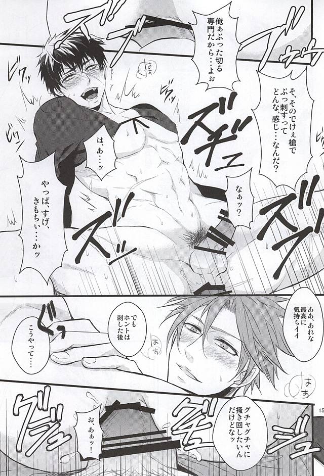 (百刀繚乱 ～君の心を白刃取り～) [蒼雫 (軌月)] 出陣禁止 (刀剣乱舞)