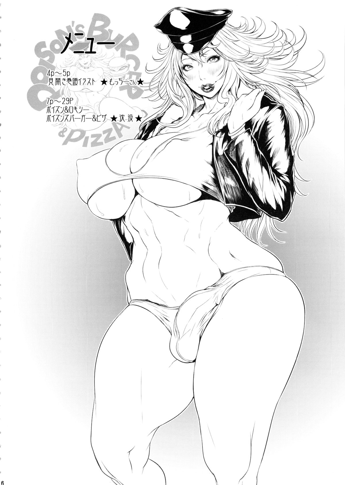 (ふたけっと11.5) [戦国女傑絵巻 (沈没)] Poison&Roxy (ファイナルファイト) [英訳]