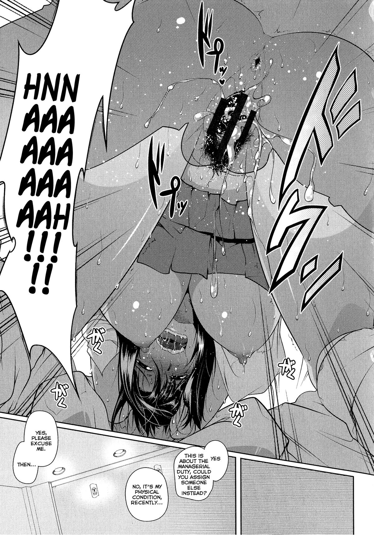 [まばん] ラブラブミラビッチ (発情ラヴァーズ) [英訳]