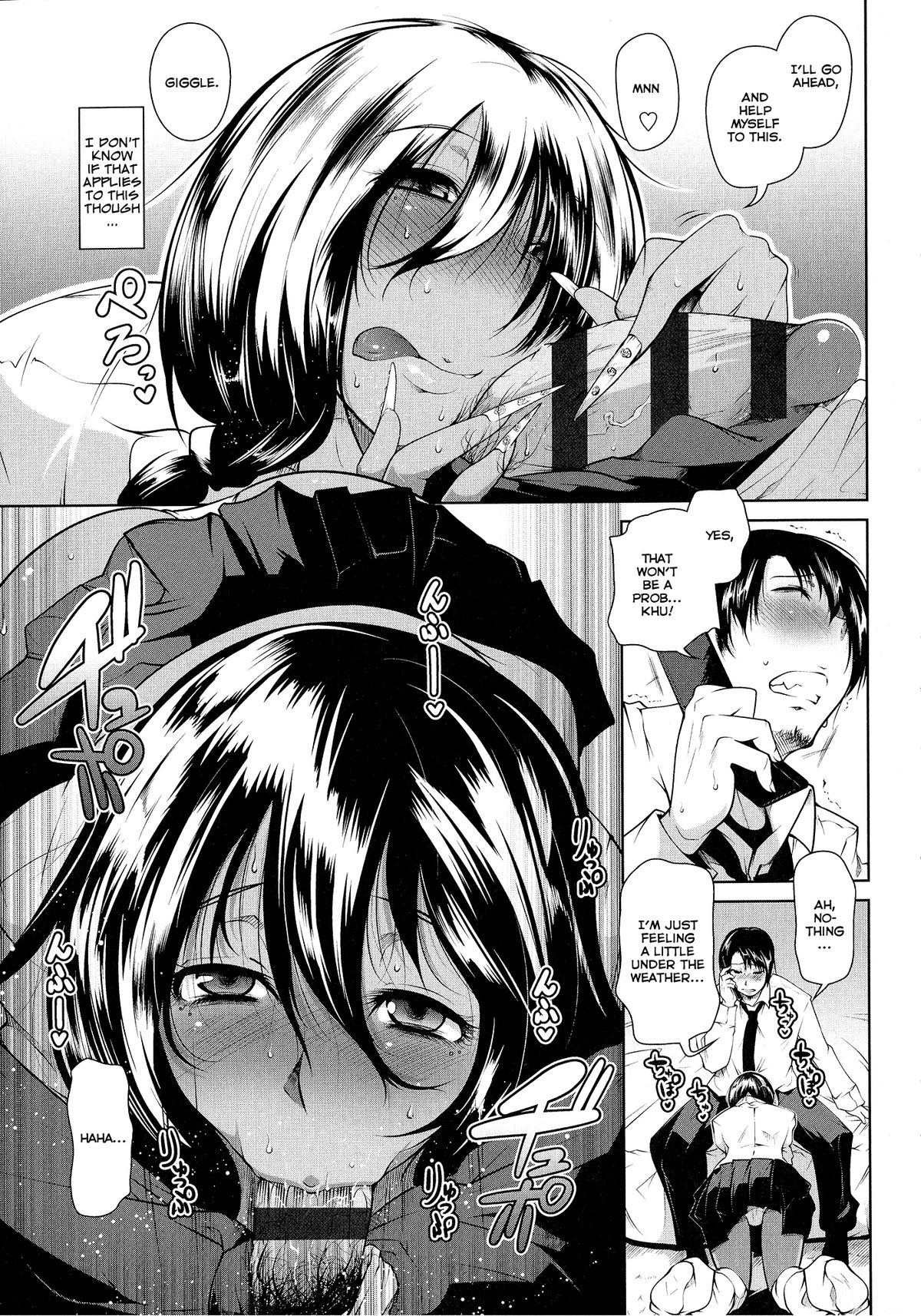 [まばん] ラブラブミラビッチ (発情ラヴァーズ) [英訳]
