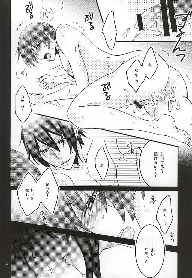(百刀繚乱 ～君の心を白刃取り～) [RED FLASH (抹茶)] 恋女房染分手綱 (刀剣乱舞)