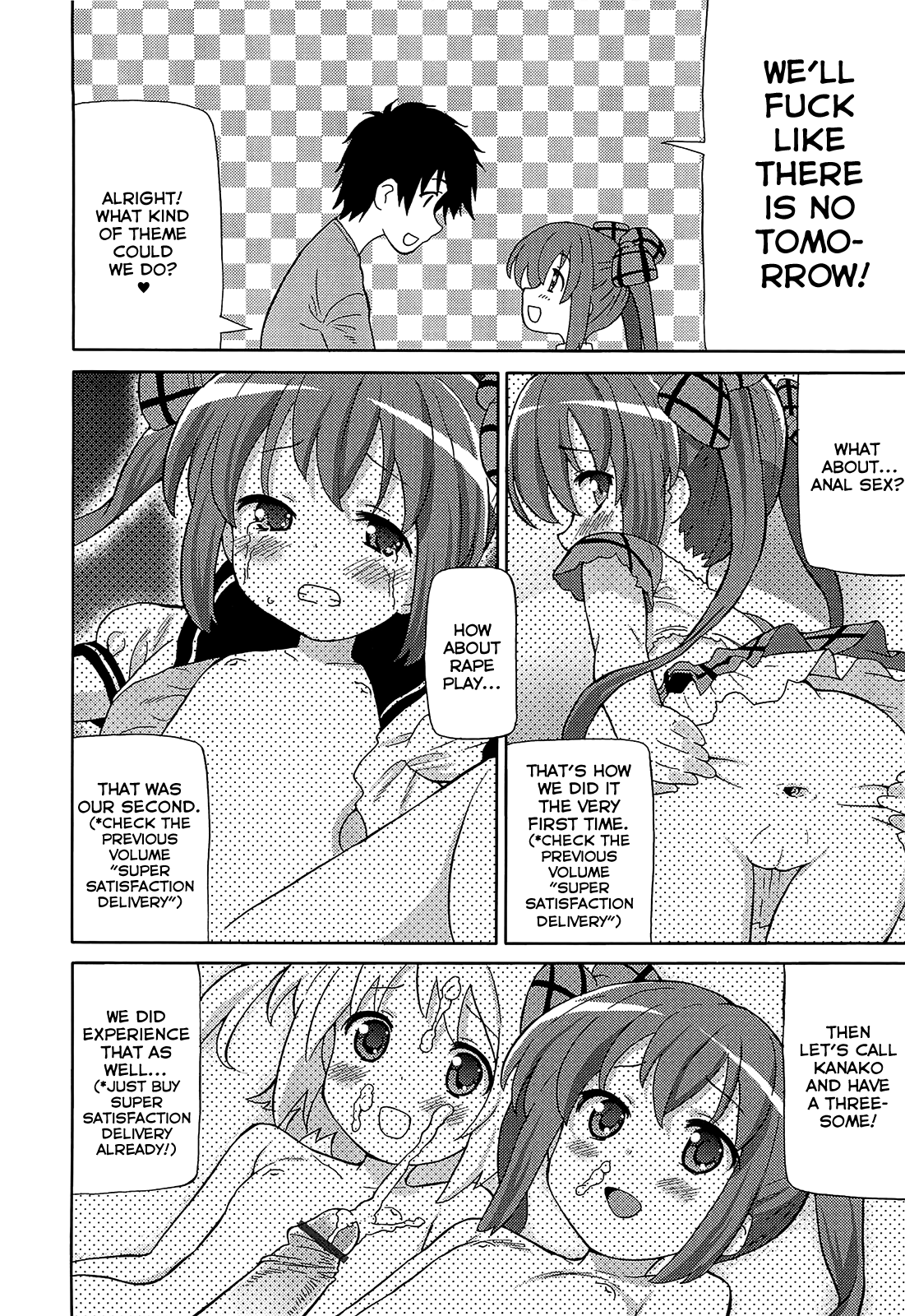 [ホーミング] 超ラブラブいもうと [英訳]