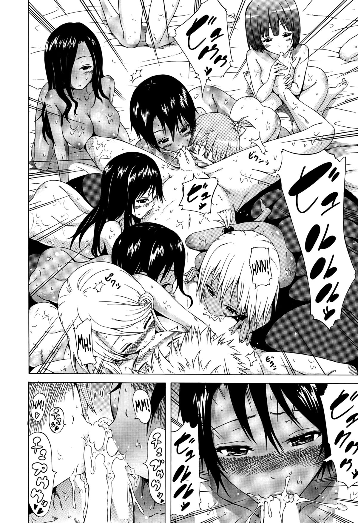 [赤月みゅうと] リンガフランカ！！ 第1-2話 [英訳]