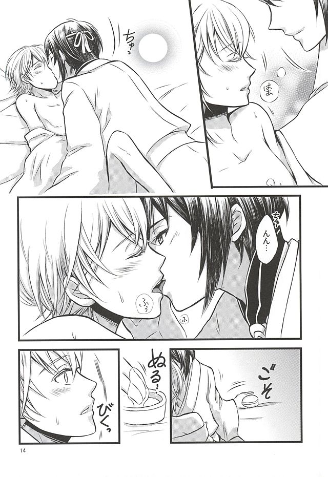 (CC大阪101) [Q.O.N (サワコ)] 驚きの結果がもたらしたもの (刀剣乱舞)