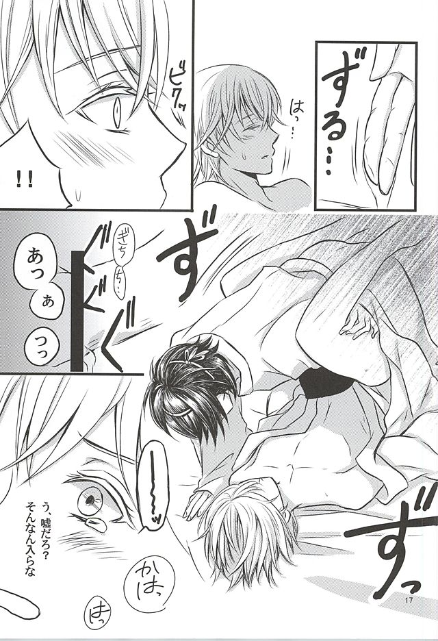 (CC大阪101) [Q.O.N (サワコ)] 驚きの結果がもたらしたもの (刀剣乱舞)