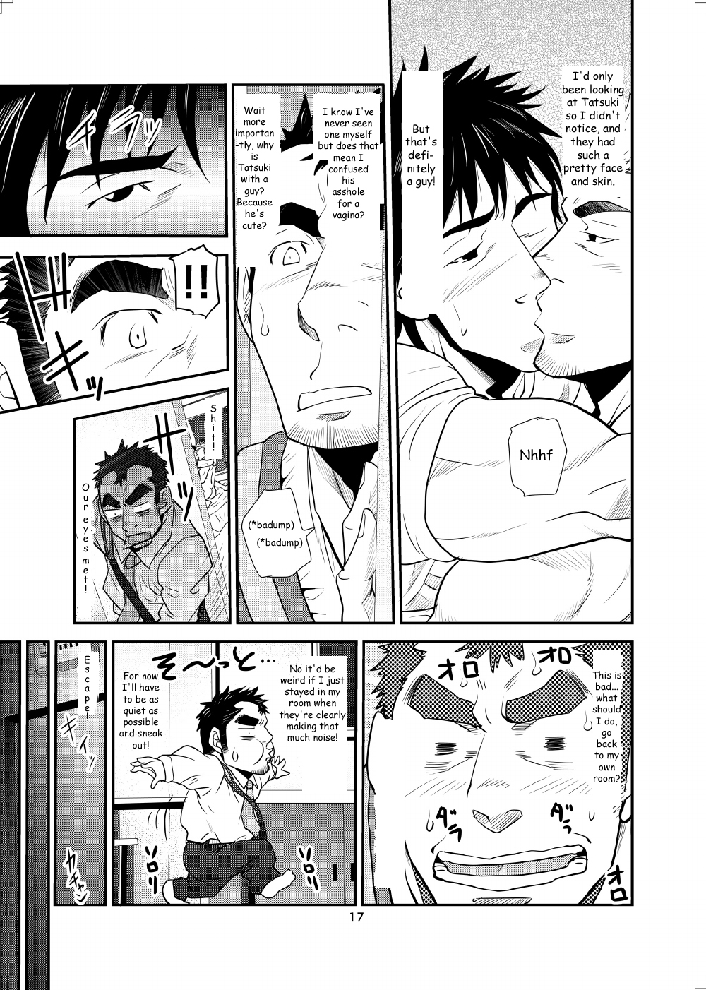 [マサムネ☆コキチ (松武)] オイおじ!! ～オイがたわわに実ったせいで～ [英訳] [DL版]