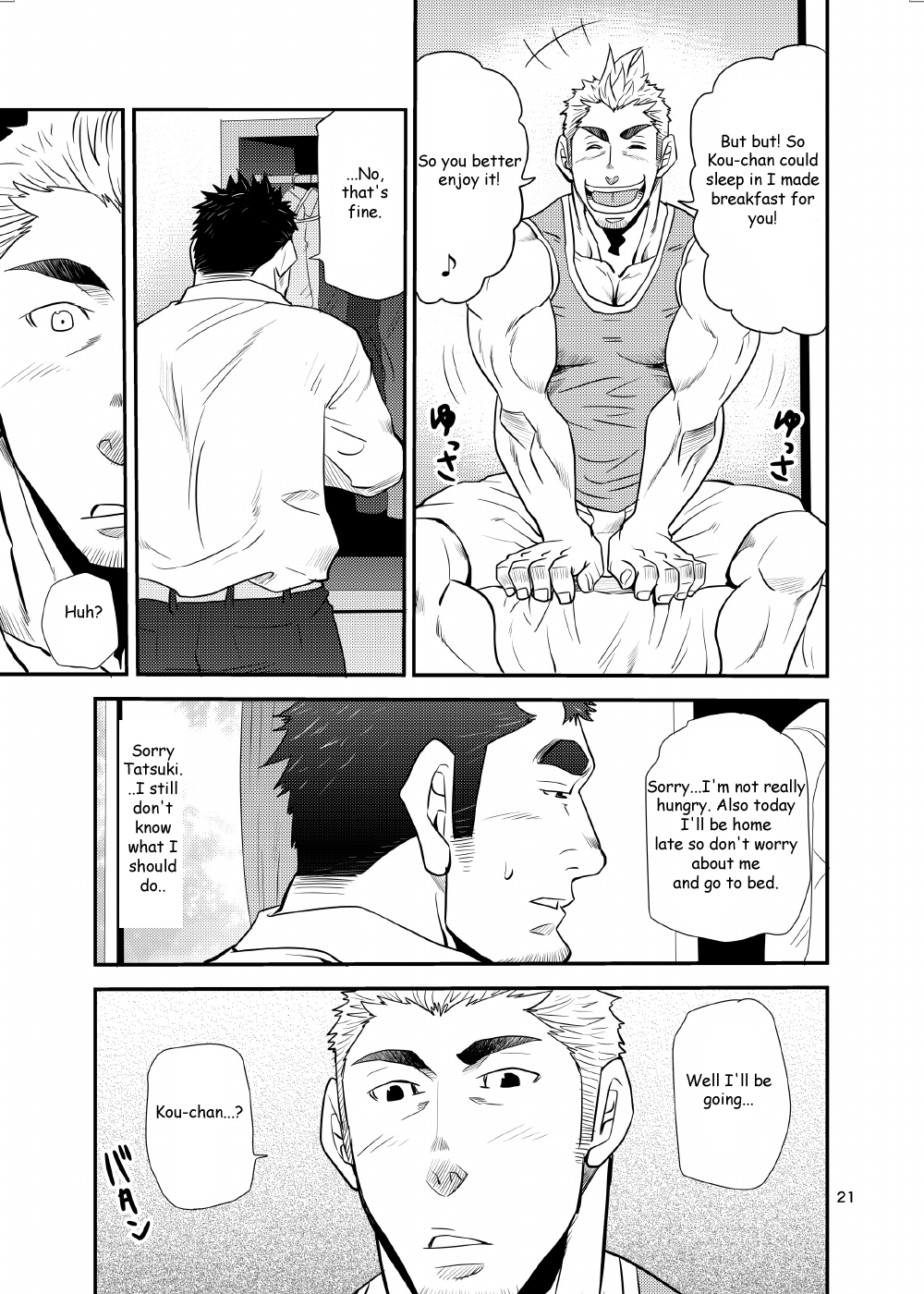 [マサムネ☆コキチ (松武)] オイおじ!! ～オイがたわわに実ったせいで～ [英訳] [DL版]