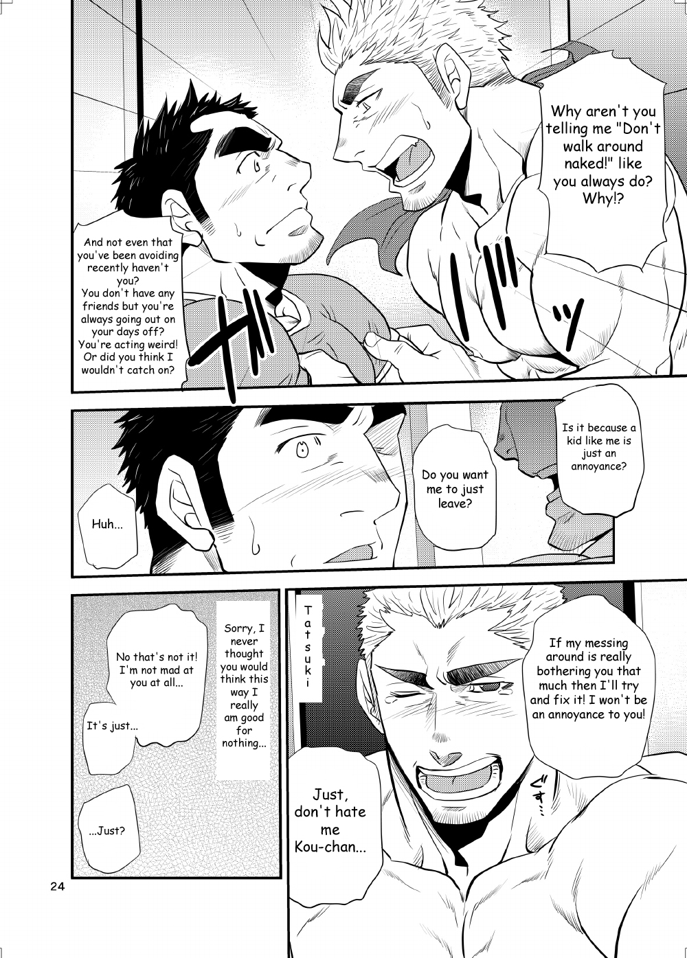 [マサムネ☆コキチ (松武)] オイおじ!! ～オイがたわわに実ったせいで～ [英訳] [DL版]