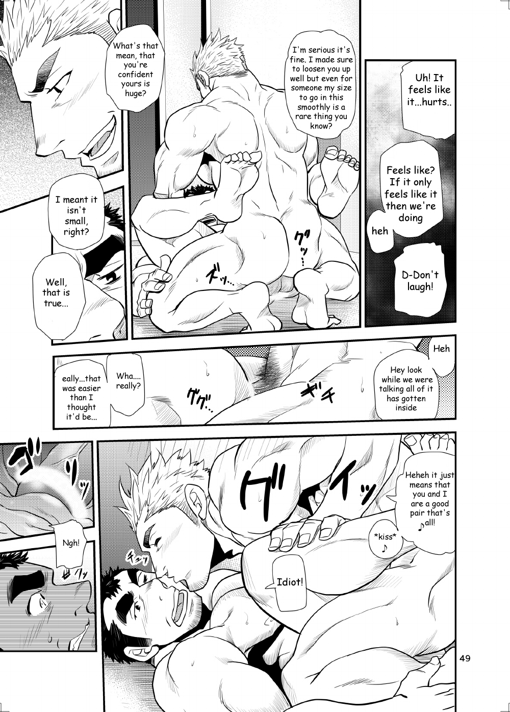 [マサムネ☆コキチ (松武)] オイおじ!! ～オイがたわわに実ったせいで～ [英訳] [DL版]