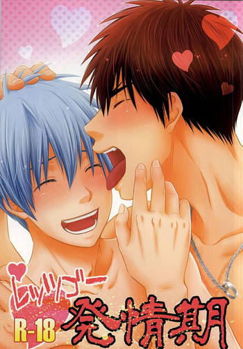 (くろケット) [ビバ・みきのすけ (かたざきみき)] レッツゴー発情期 (黒子のバスケ)