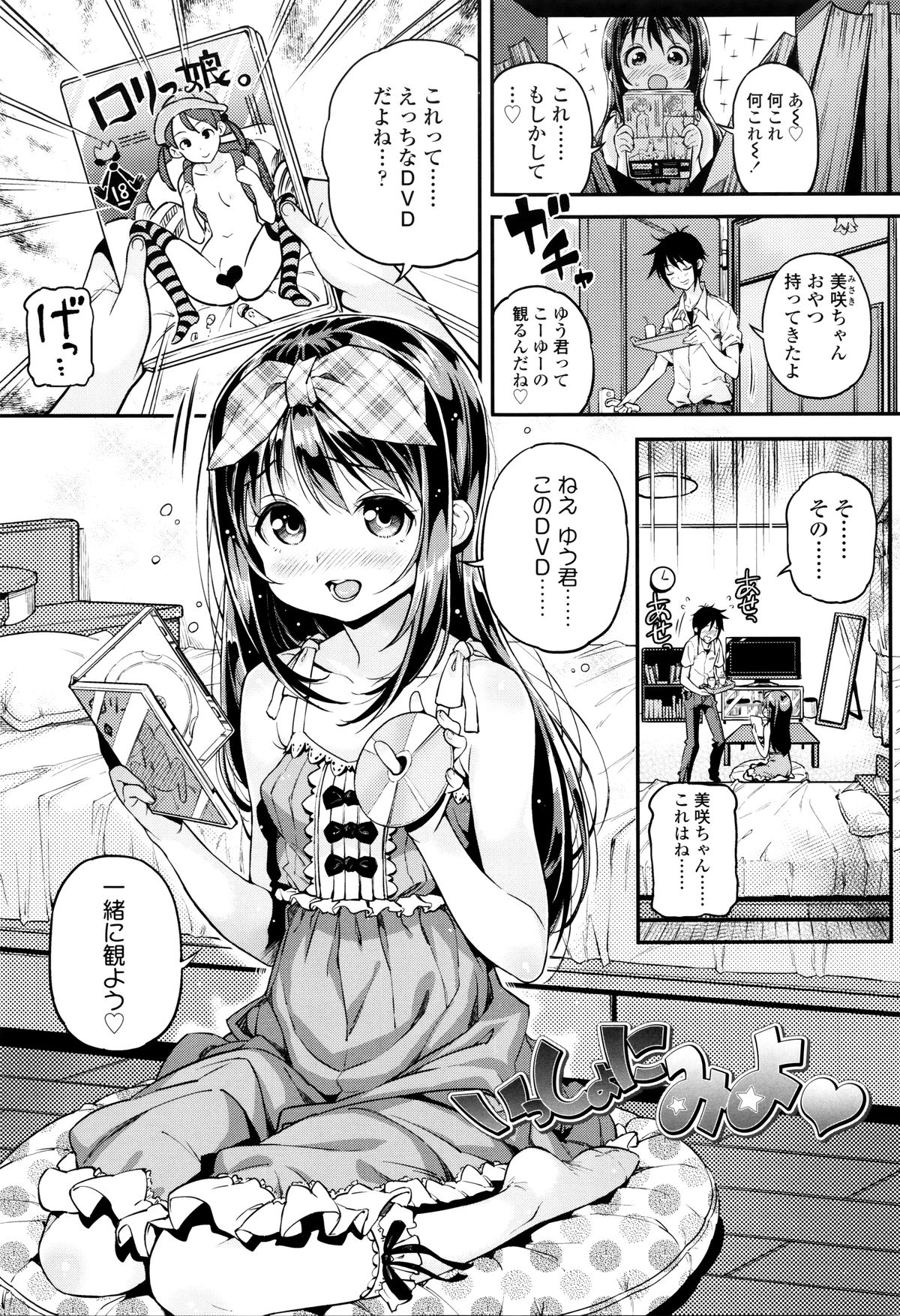 [きんく] もっかいするの?