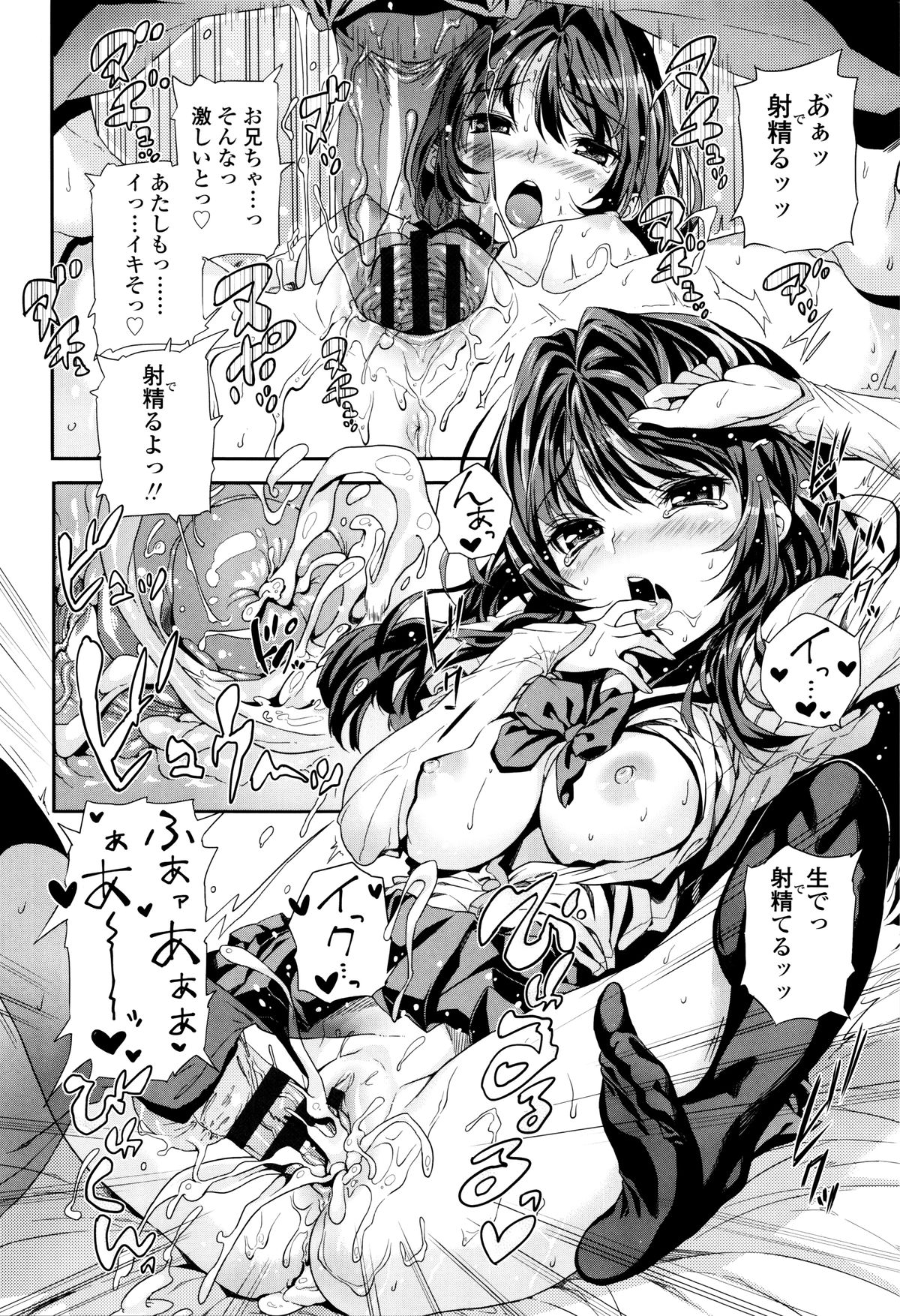 [きんく] もっかいするの?